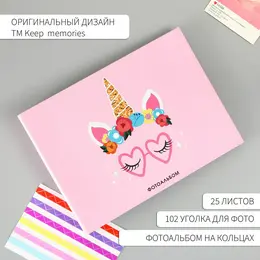 Фотоальбом 25 листов (уголки+кольца) Фотоальбом 25 листов (уголки+кольца)