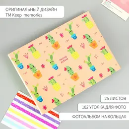 Фотоальбом 25 листов (уголки+кольца) Фотоальбом 25 листов (уголки+кольца)