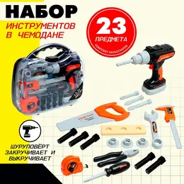 Набор инструментов в чемодане Набор инструментов в чемодане