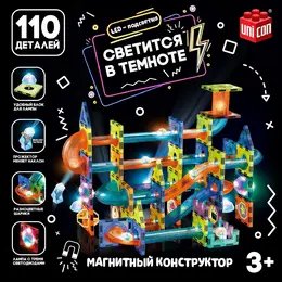 Магнитный конструктор Магнитный конструктор