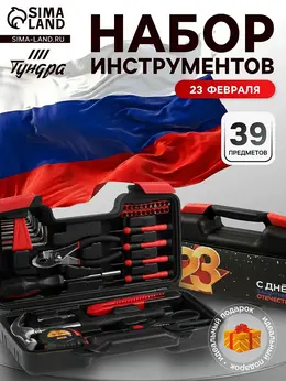 Набор инструментов в кейсе