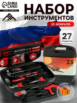 Набор инструментов в кейсе