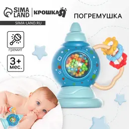 Погремушка Погремушка