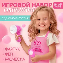 Игровой набор