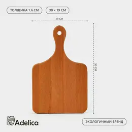Доска разделочная деревянная adelica Доска разделочная деревянная adelica