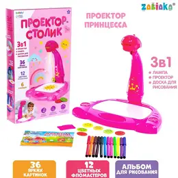 Проектор-лампа для рисования Проектор-лампа для рисования