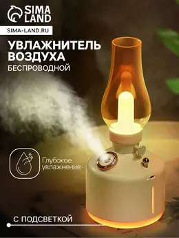 Увлажнитель воздуха hm-19