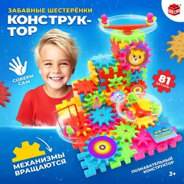 Конструктор Конструктор