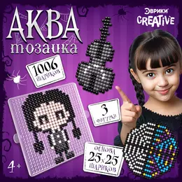 Аквамозаика