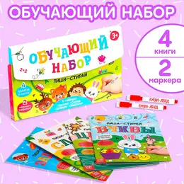 Обучающий набор