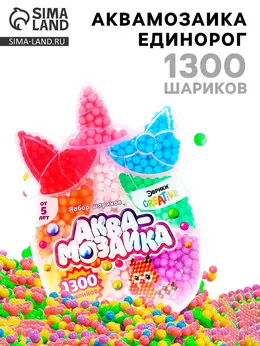Набор шариков для аквамозаики