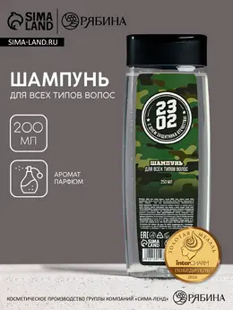 Шампунь для волос