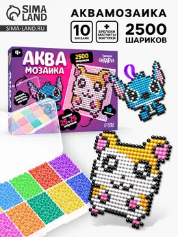 Аквамозаика в контейнере, 2500 шариков, 10 трафаретов, 2 основы