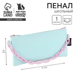 Пенал школьный, текстиль, плоский, 21×10 см Пенал школьный, текстиль, плоский, 21×10 см