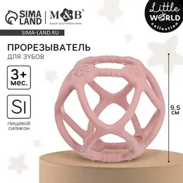 Прорезыватель силиконовый m&b Прорезыватель силиконовый m&b