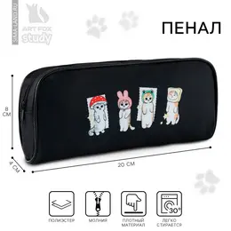 Пенал школьный, текстиль, 8×20×4 см Пенал школьный, текстиль, 8×20×4 см