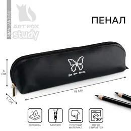 Пенал школьный, искусственная кожа, live. love. karma, 19×6 см Пенал школьный, искусственная кожа, live. love. karma, 19×6 см