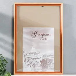 Фоторамка для фото 30×45 см bountiful, сосна, (пластиковый экран) Фоторамка для фото 30×45 см bountiful, сосна, (пластиковый экран)