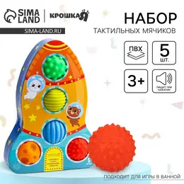 Развивающие тактильные мячики Развивающие тактильные мячики