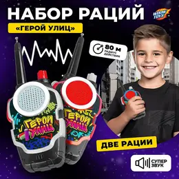 Набор раций