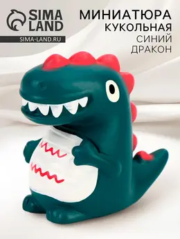Миниатюра кукольная