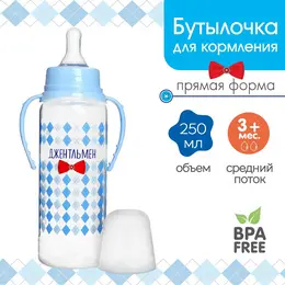 Бутылочка для кормления малыша m&b Бутылочка для кормления малыша m&b