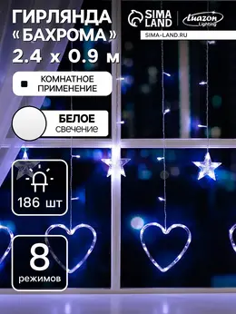 Гирлянда