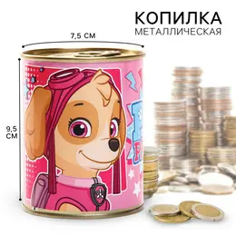 Копилка металлическая, 9,5 см х 7,5 см х 7,5 см