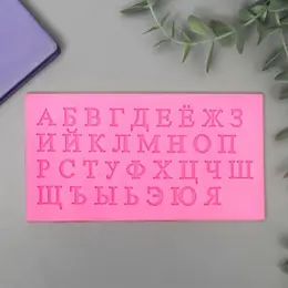 Молд силиконовый