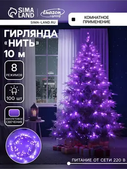 Гирлянда