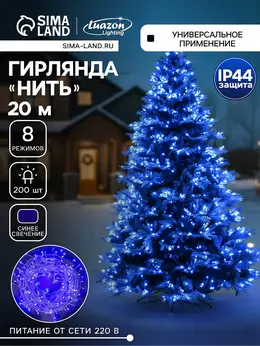 Гирлянда
