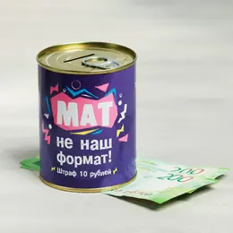Копилка-банка металл Копилка-банка металл