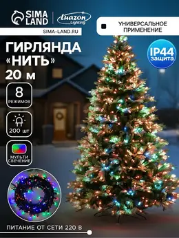 Гирлянда Гирлянда