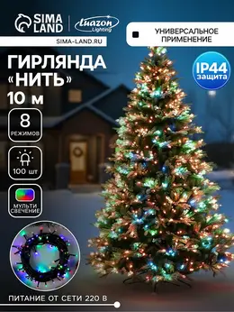 Гирлянда