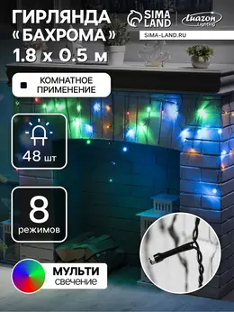 Гирлянда