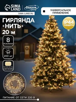 Гирлянда Гирлянда