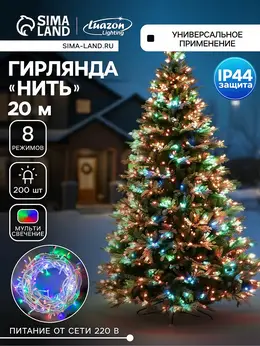 Гирлянда Гирлянда