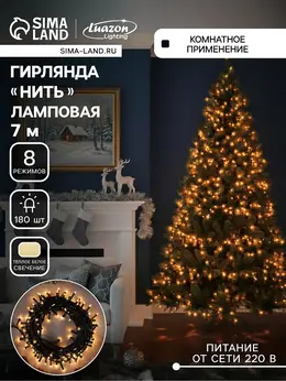 Гирлянда