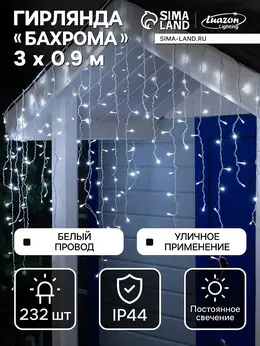 Гирлянда Гирлянда