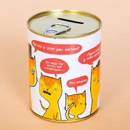 Копилка для денег Копилка для денег