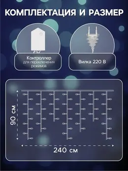 Гирлянда Гирлянда