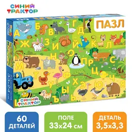 Пазл Пазл
