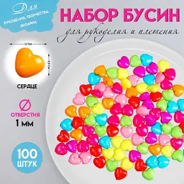 Набор бусин для рукоделия и плетения Набор бусин для рукоделия и плетения