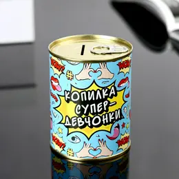 Копилка для денег Копилка для денег