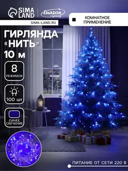 Гирлянда