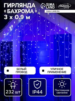 Гирлянда
