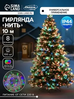 Гирлянда Гирлянда