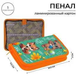 Пенал 1 секция 115 х 205 х 30 мм, calligrata