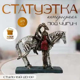 Фигурка полистоун Фигурка полистоун