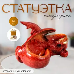 Фигурка полистоун